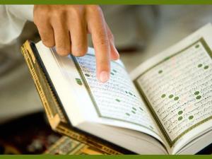 O Alcorão Sagrado e a Sunnah do Profeta